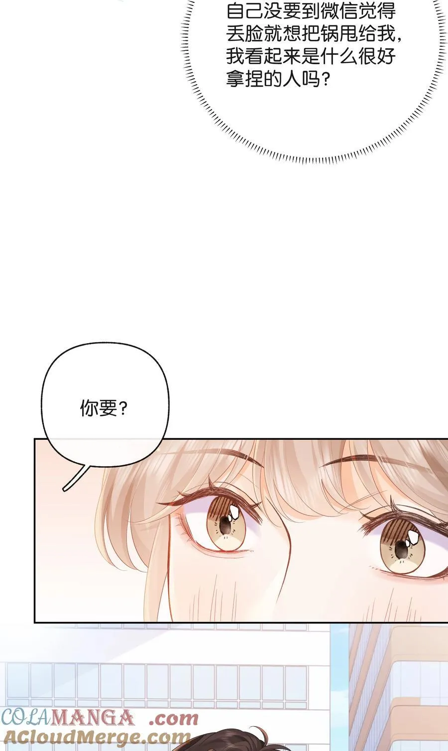 021 不是已经给你了吗36