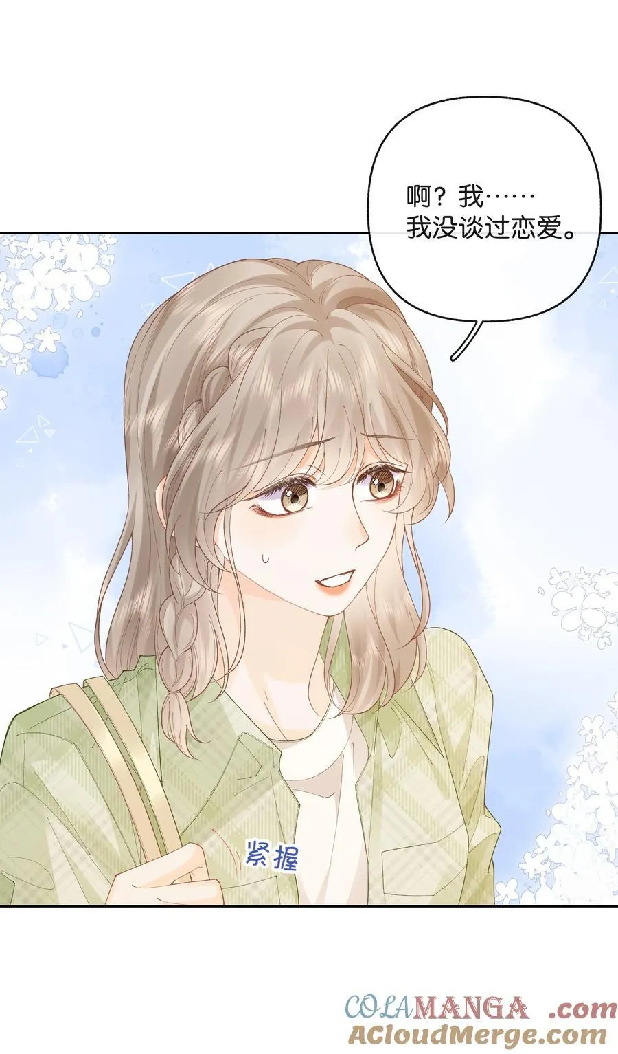 027 谈了四五次？32