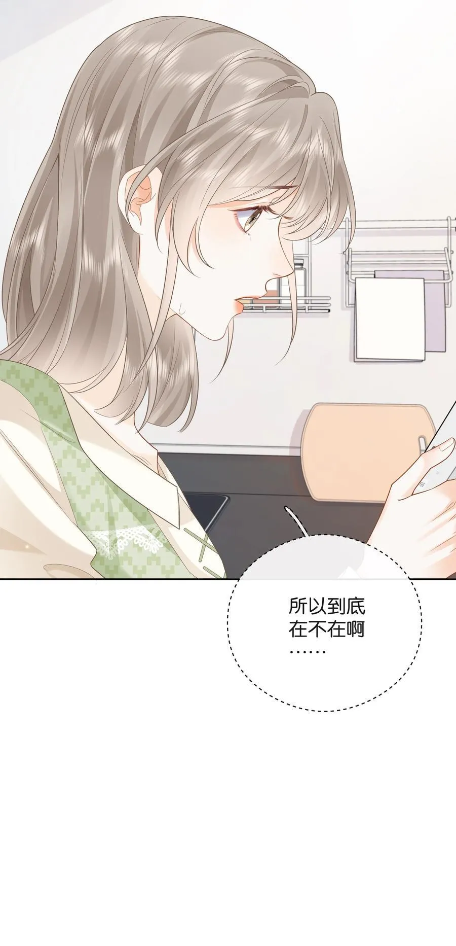 022 云厘厘支棱起来了40