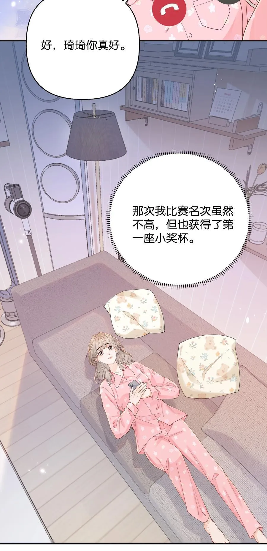 037 最迷人的最危险11