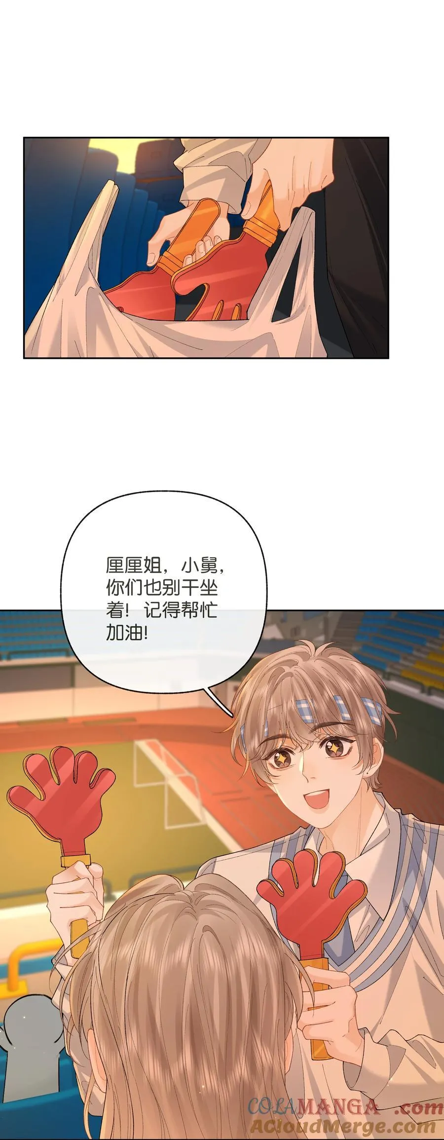 029 来都来了20