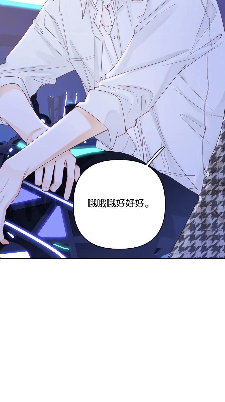 035 给你绑上19