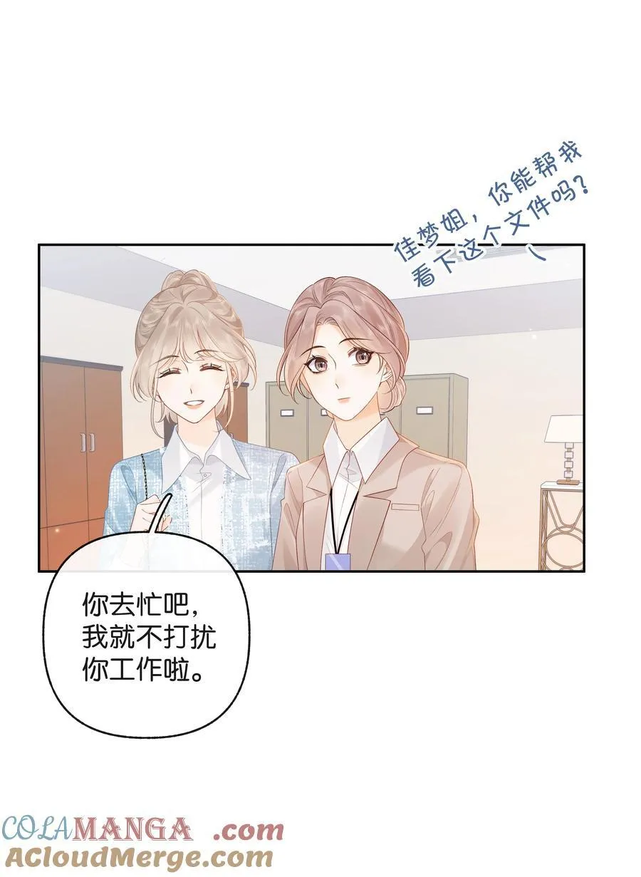 021 不是已经给你了吗18