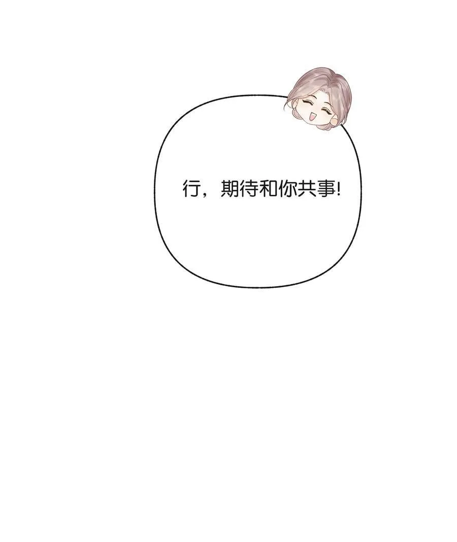 021 不是已经给你了吗19