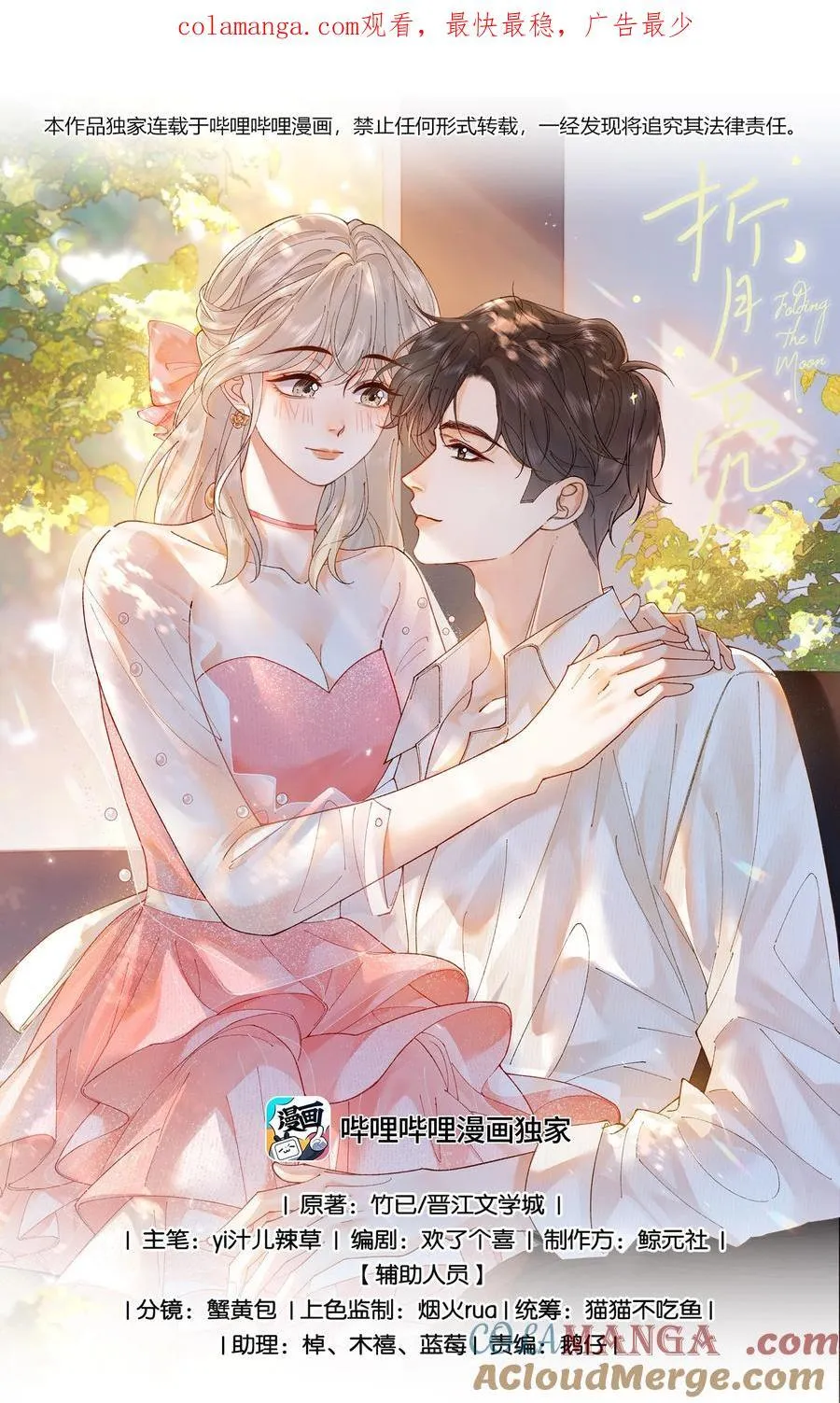 032 傅识则怎么样？0