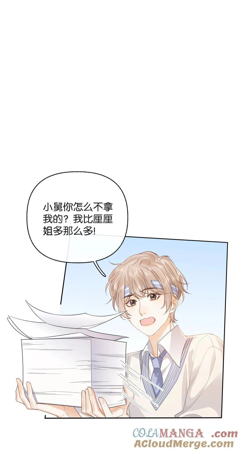 024 你们之间的差距12