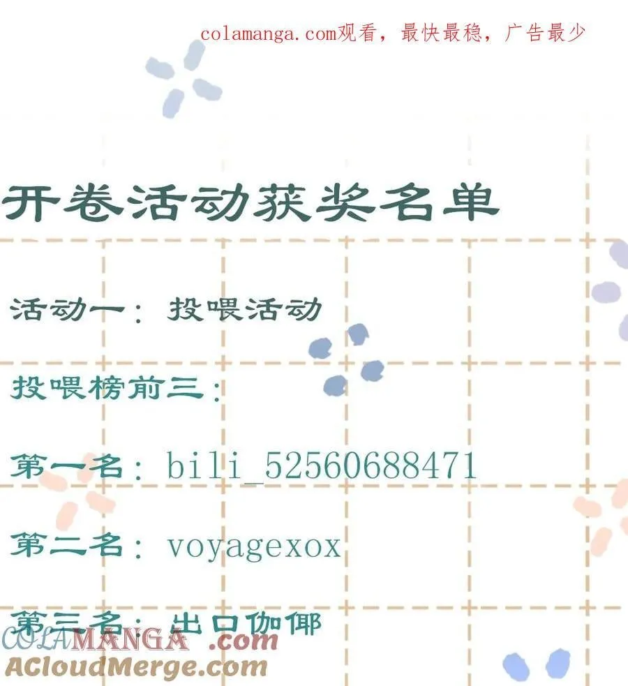 开奖 公告0