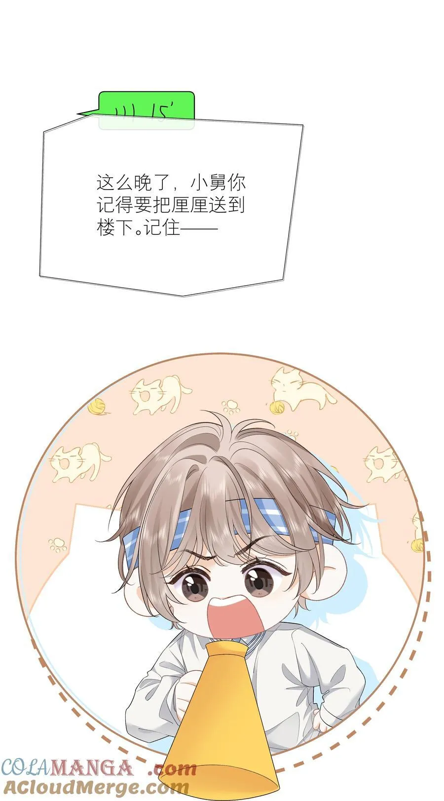 031 怕不怕老婆26