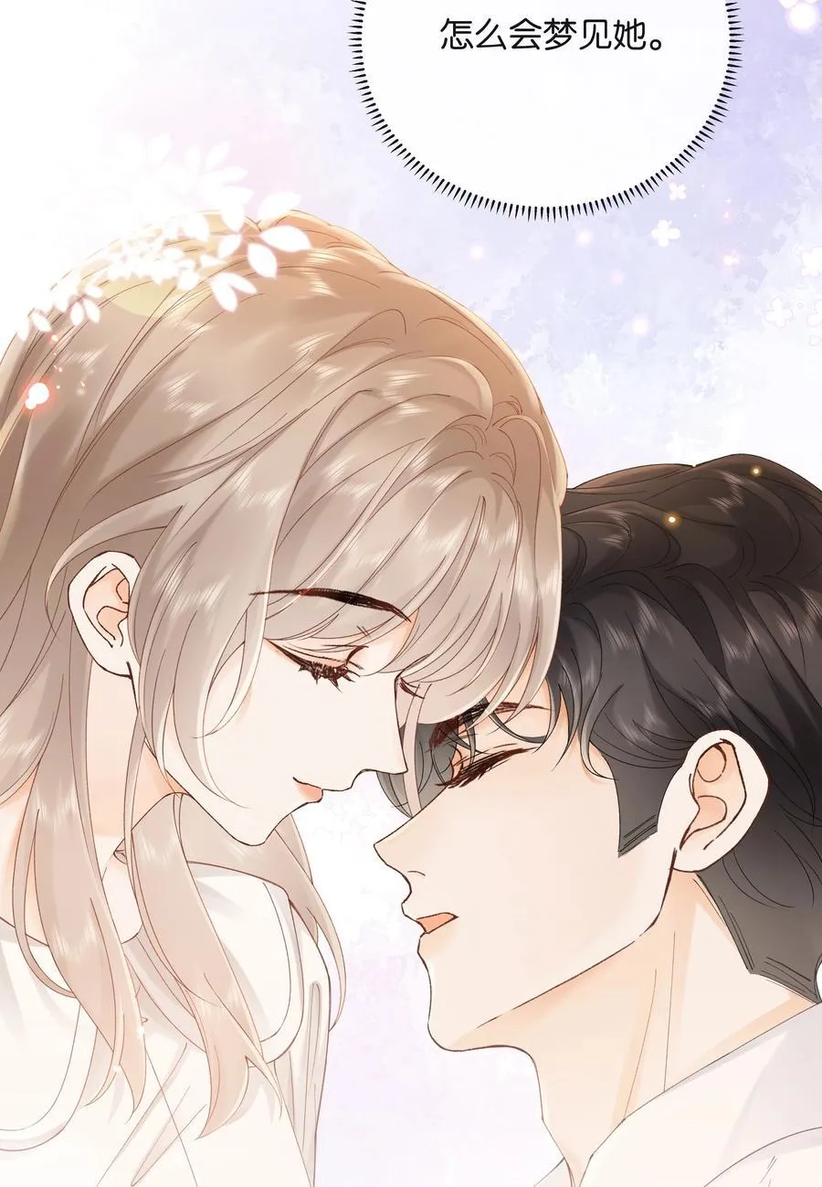 038 你做春梦了？25