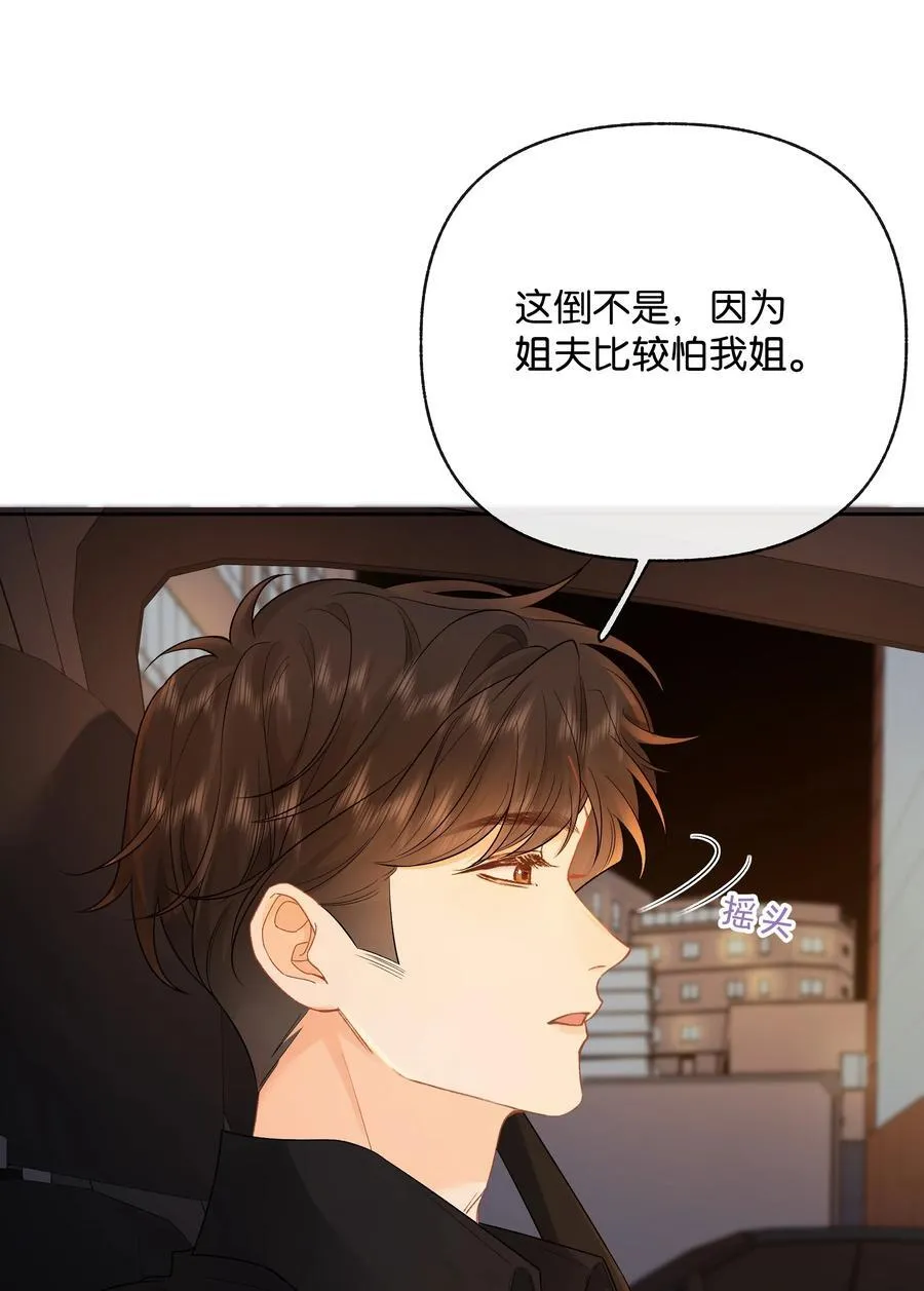 031 怕不怕老婆33