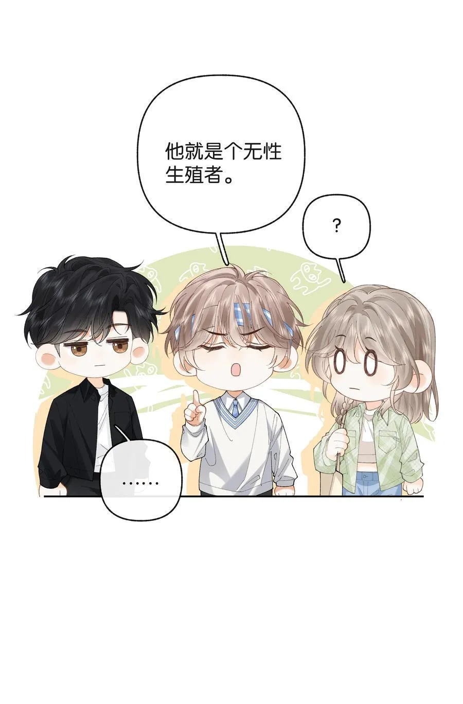 028 我也没经验5