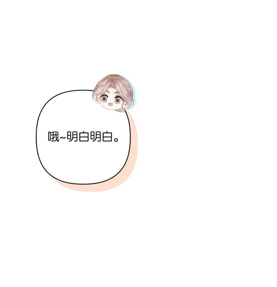 038 你做春梦了？7