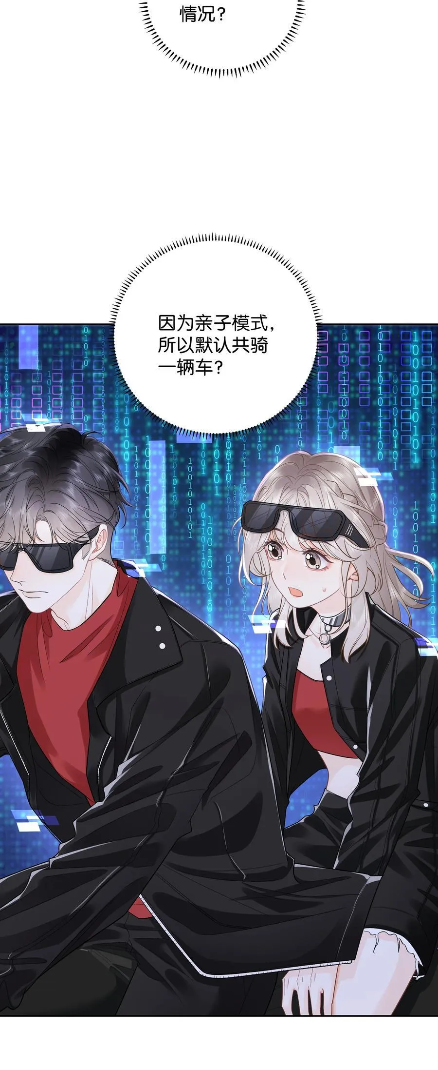035 给你绑上21