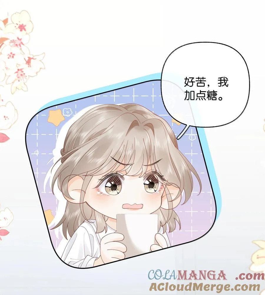 039 两个人的休息室24