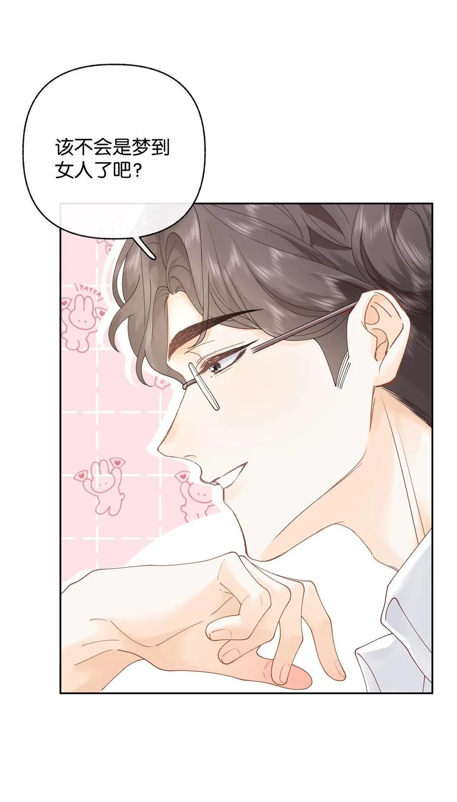 038 你做春梦了？29