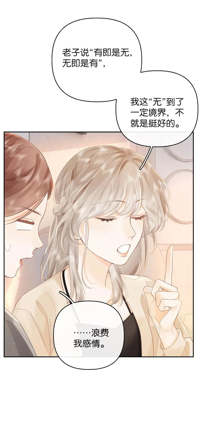 019 云厘厘7