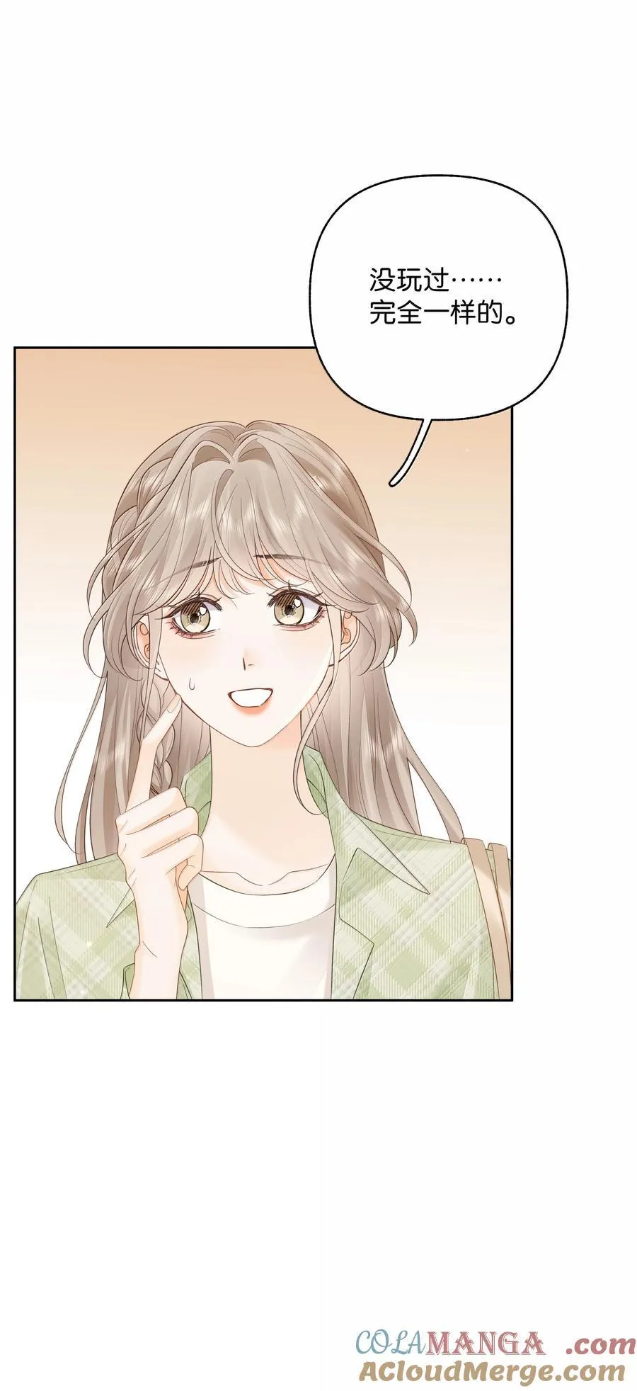 025 那你真是太厉害了！6