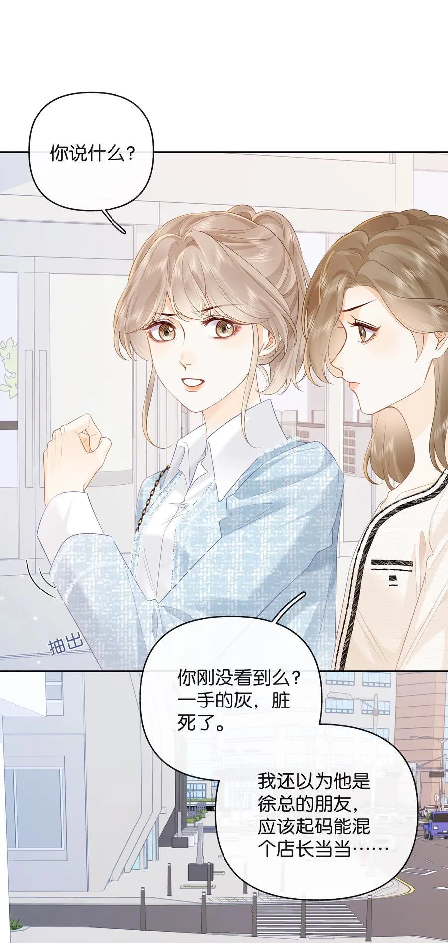 022 云厘厘支棱起来了13