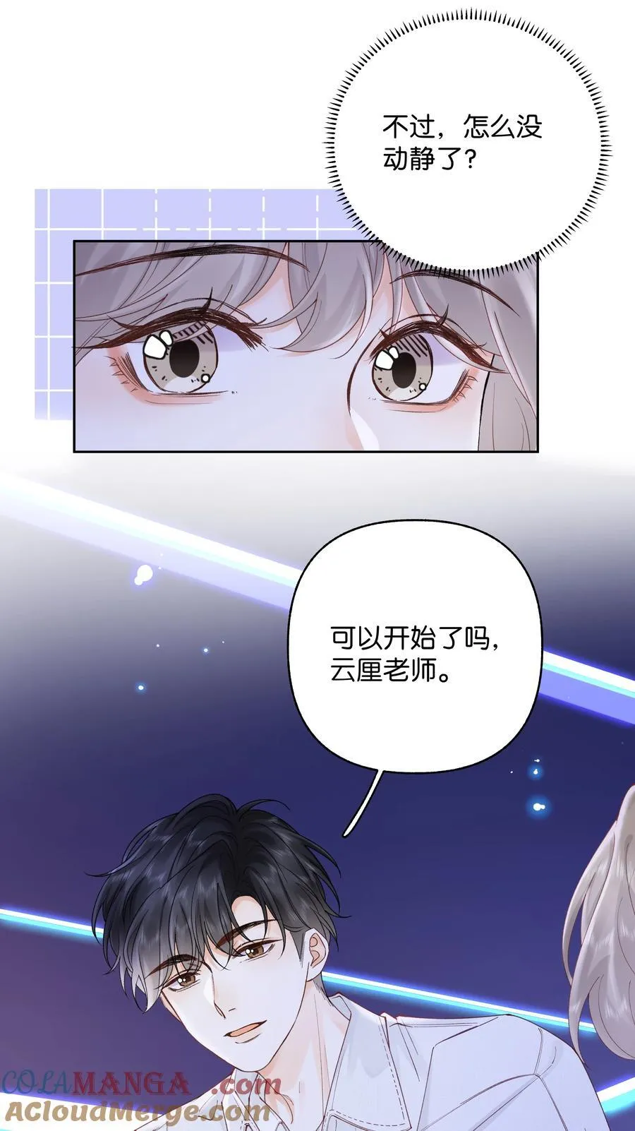 035 给你绑上18