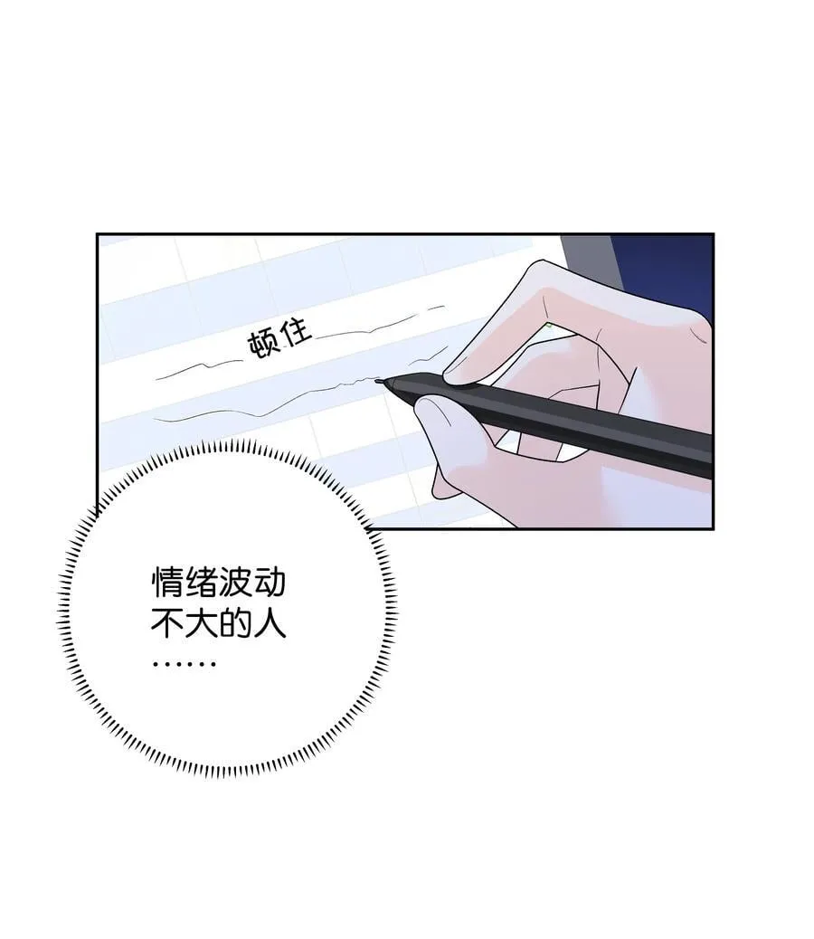034 配偶情侣什么的,太暧昧了7