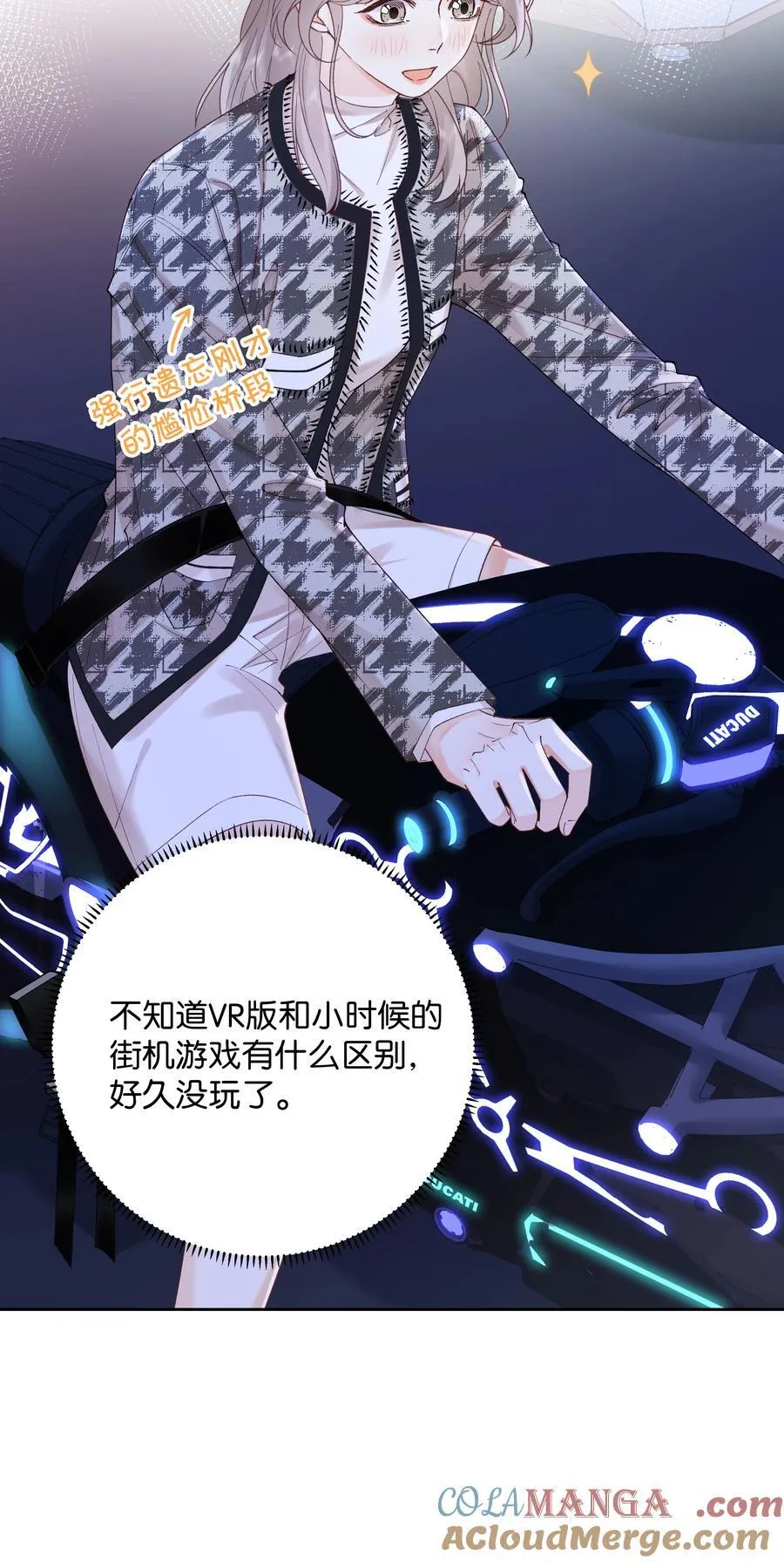 035 给你绑上6