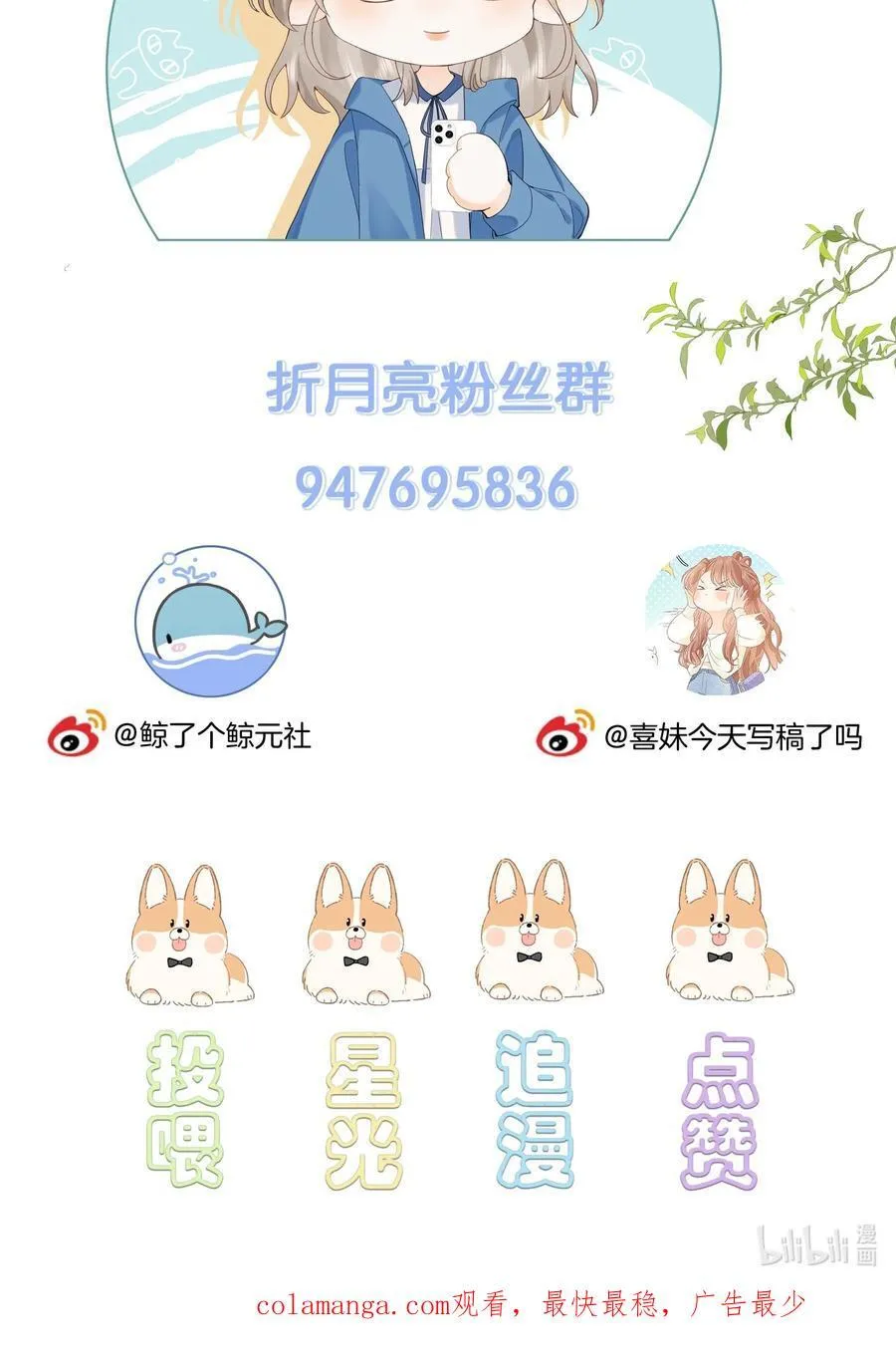 035 给你绑上39
