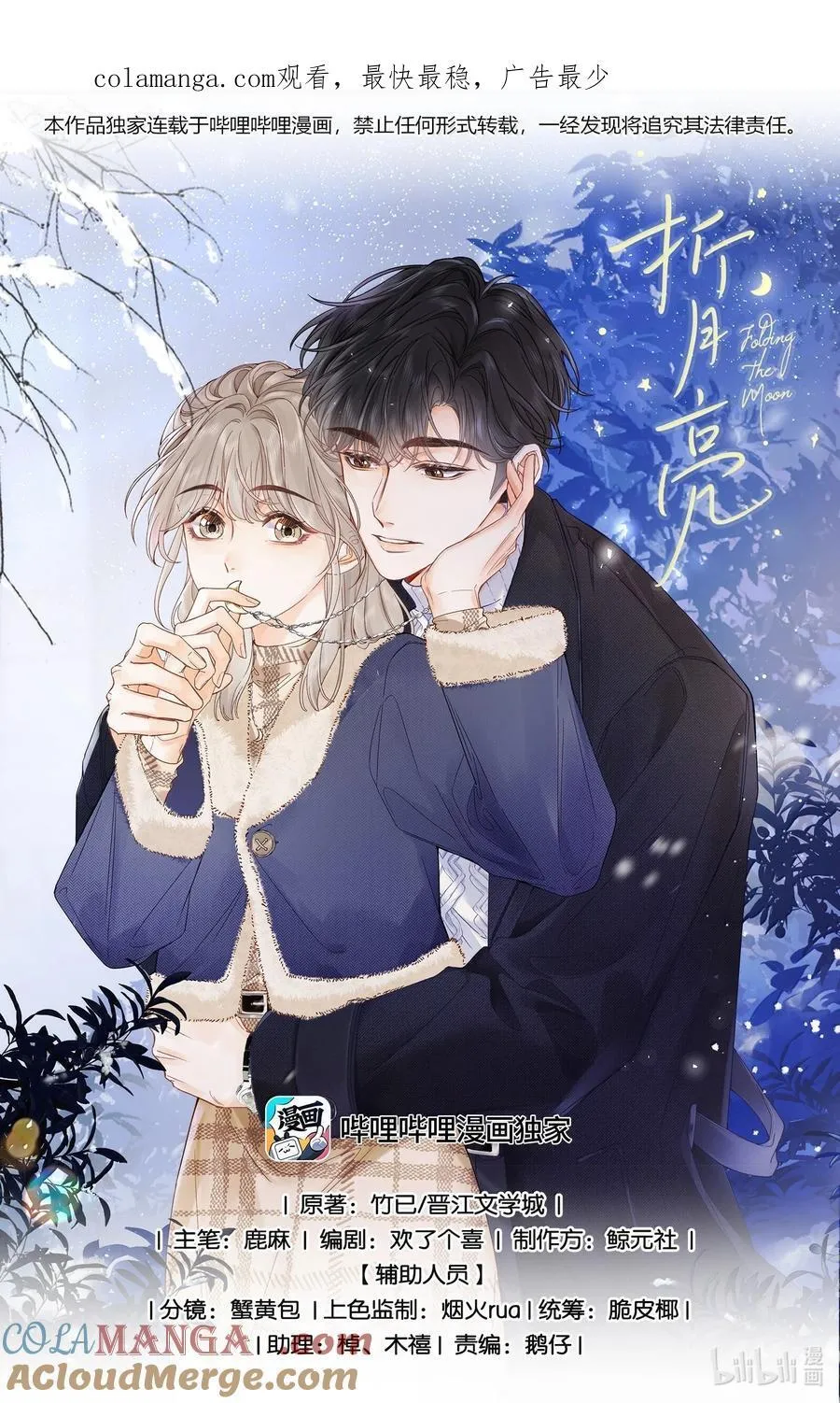 025 那你真是太厉害了！0