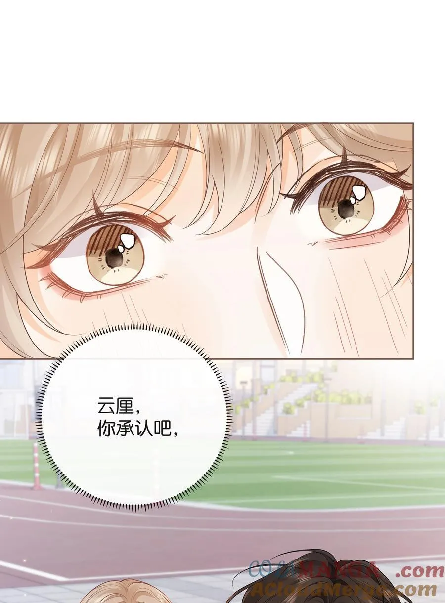 024 你们之间的差距14