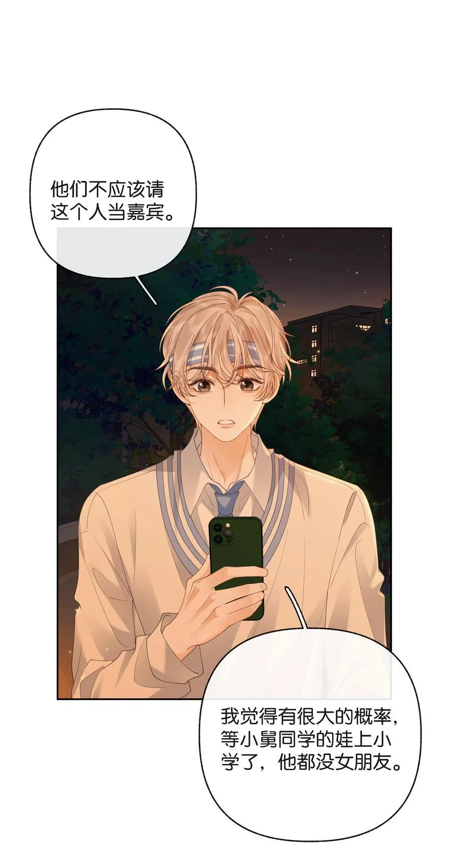 028 我也没经验9