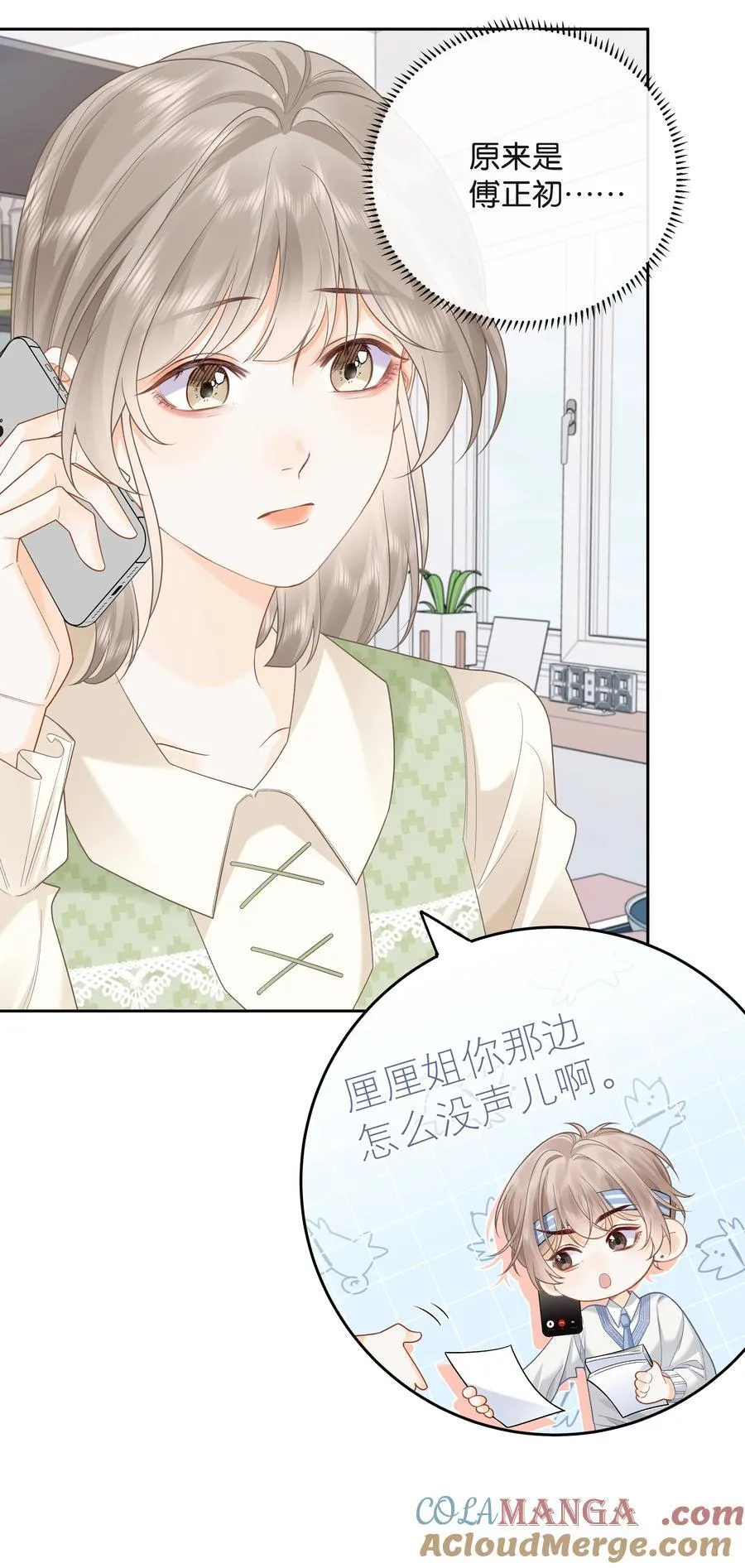022 云厘厘支棱起来了36