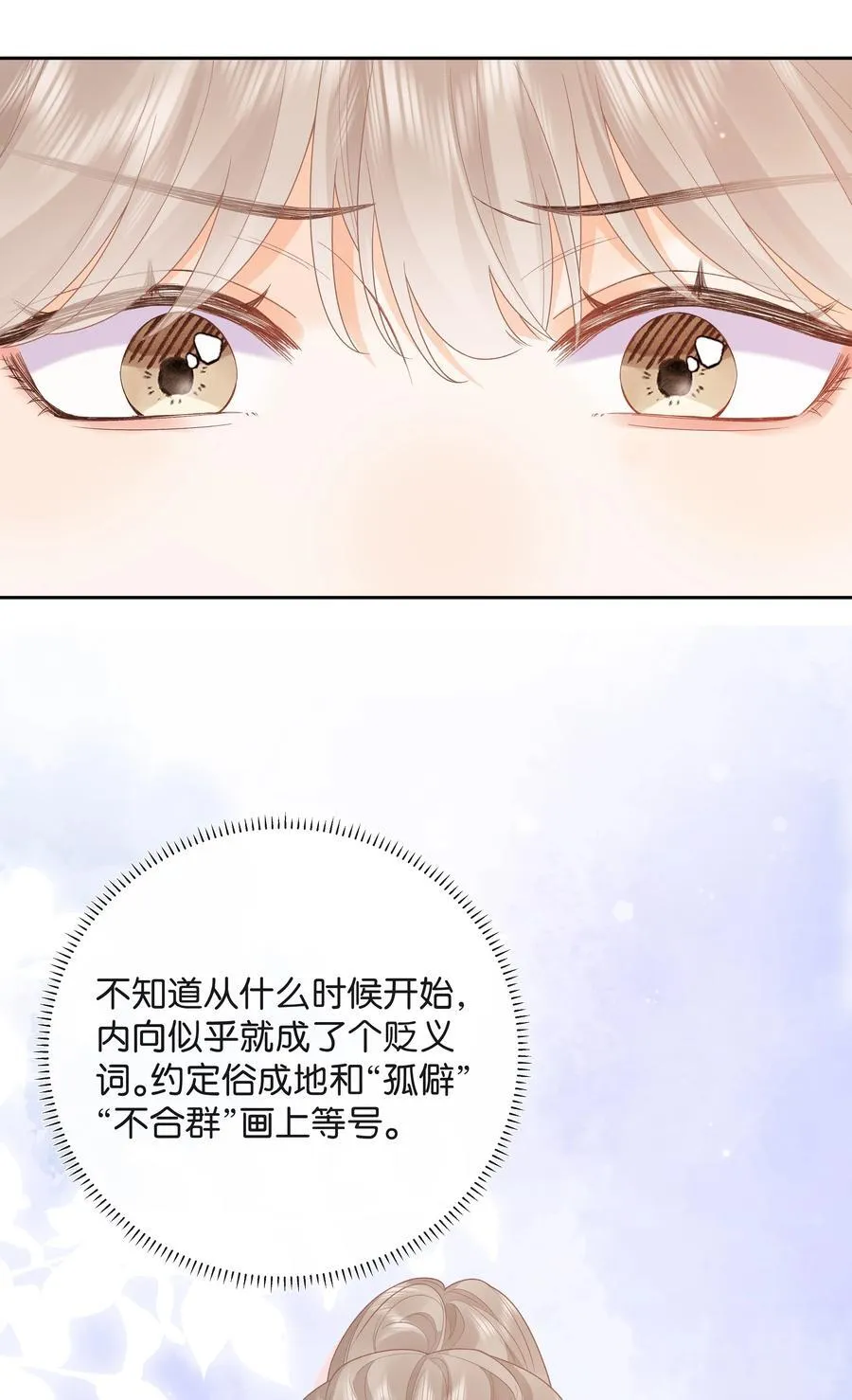 021 不是已经给你了吗25