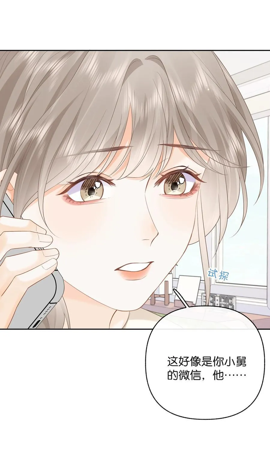 022 云厘厘支棱起来了38