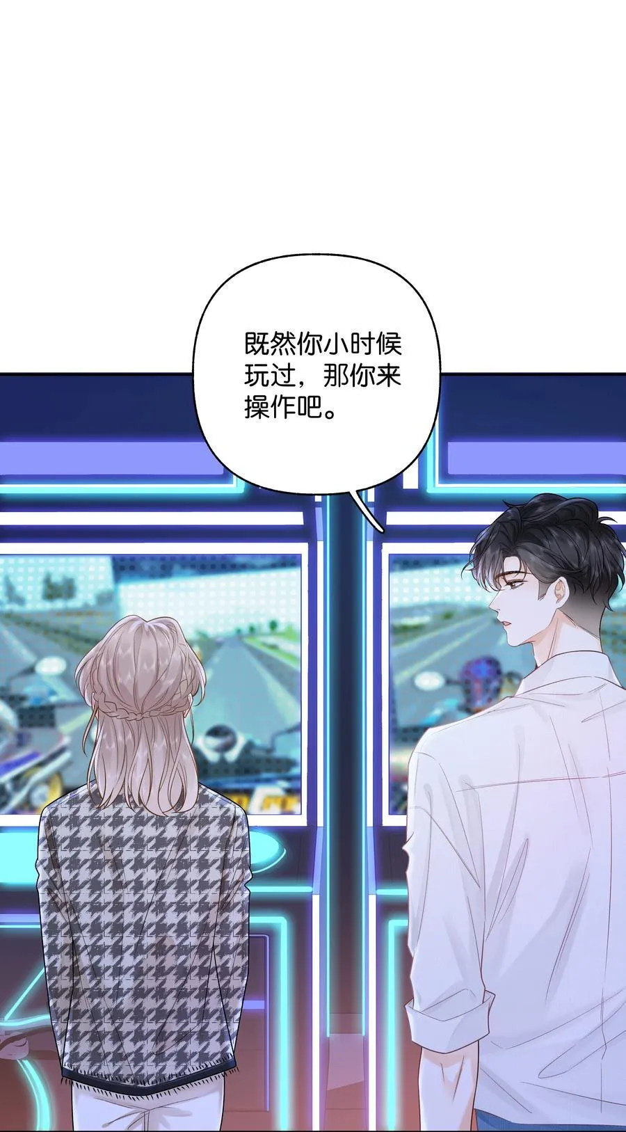 034 配偶情侣什么的,太暧昧了27