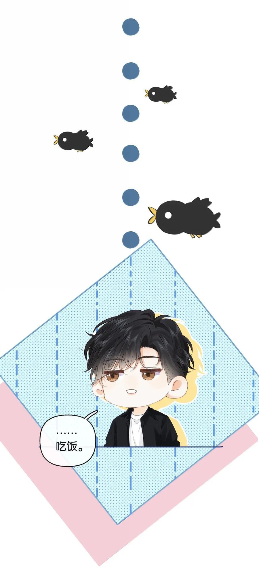 025 那你真是太厉害了！29