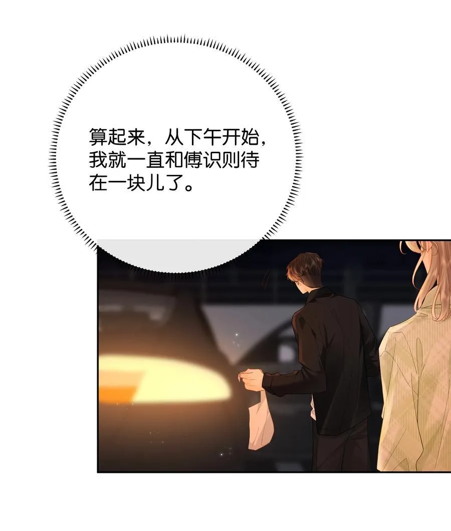 031 怕不怕老婆11
