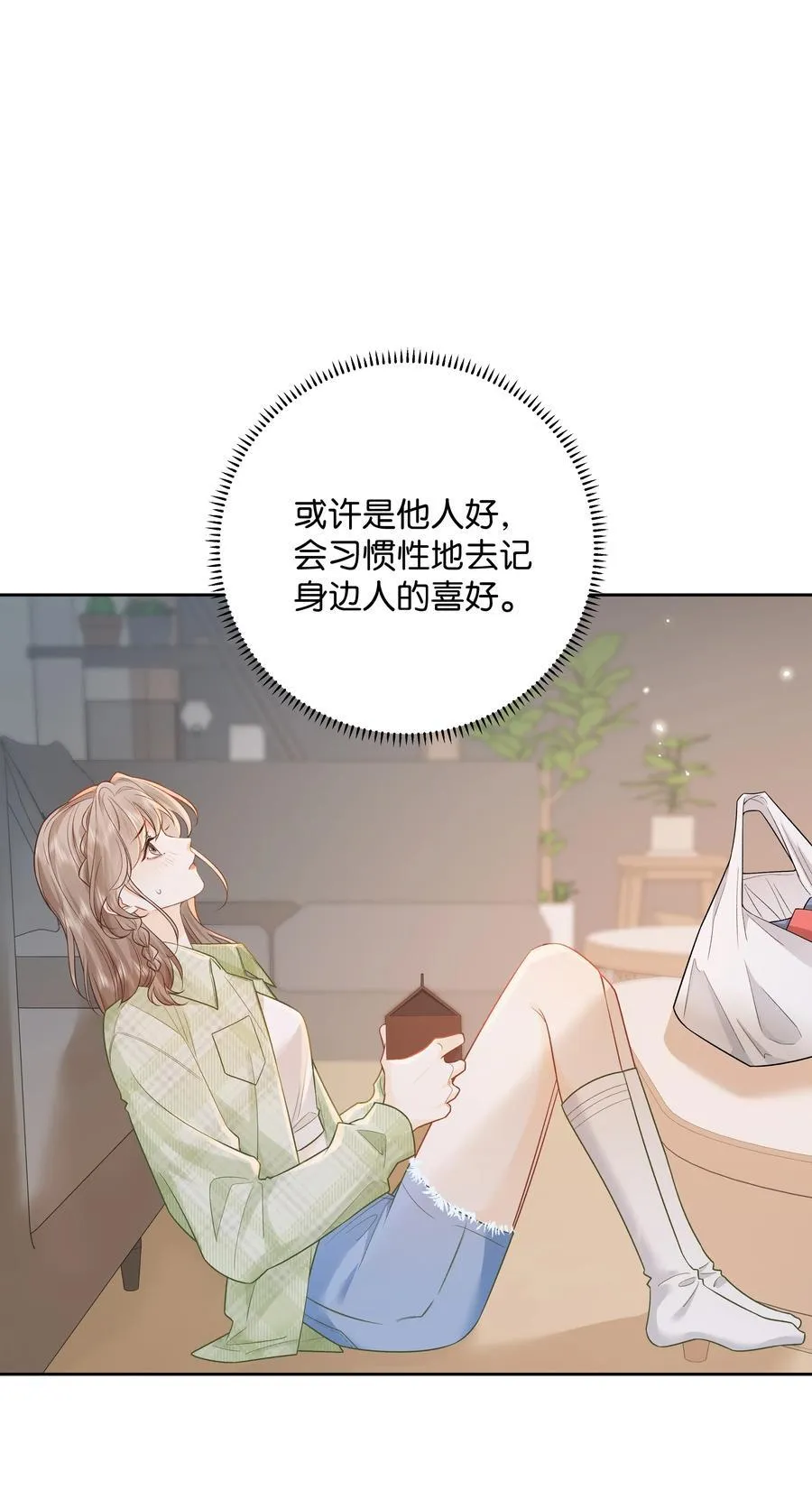 032 傅识则怎么样？9