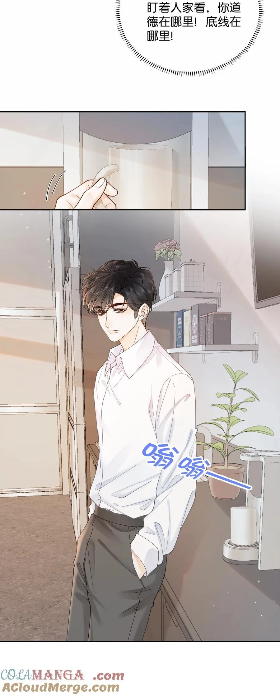 039 两个人的休息室14