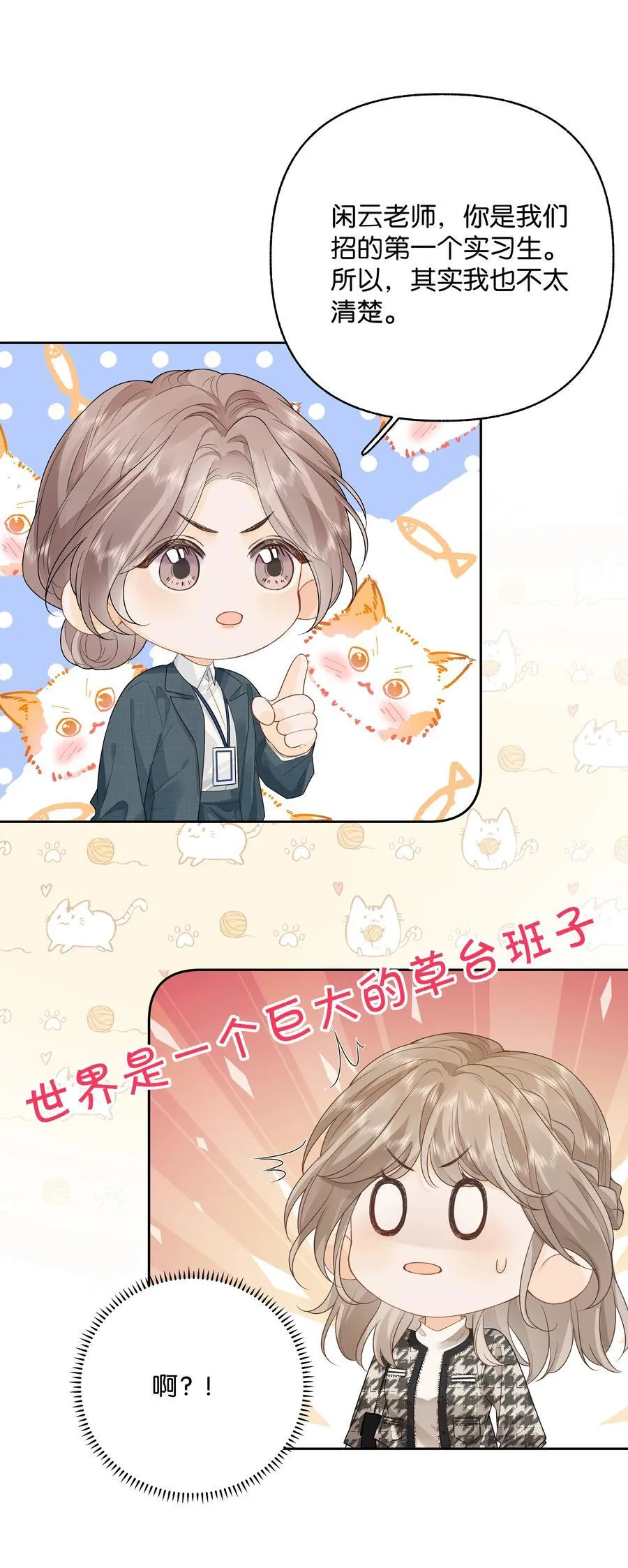 032 傅识则怎么样？25