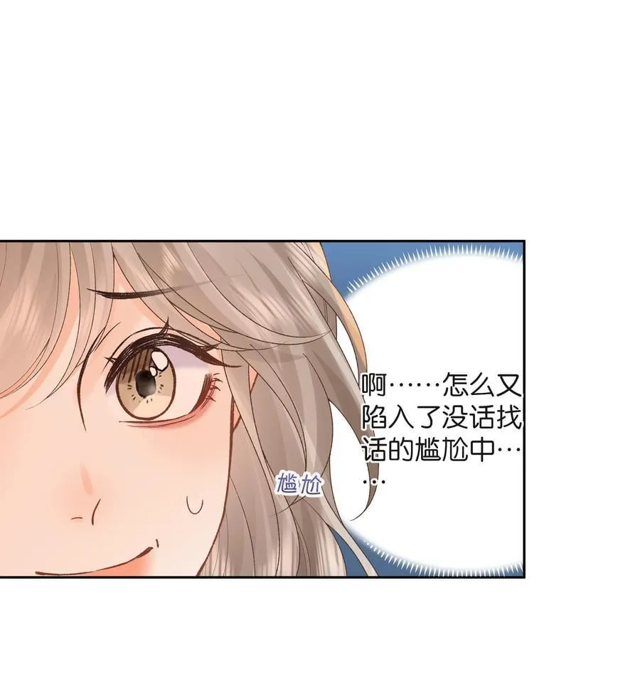 029 来都来了17