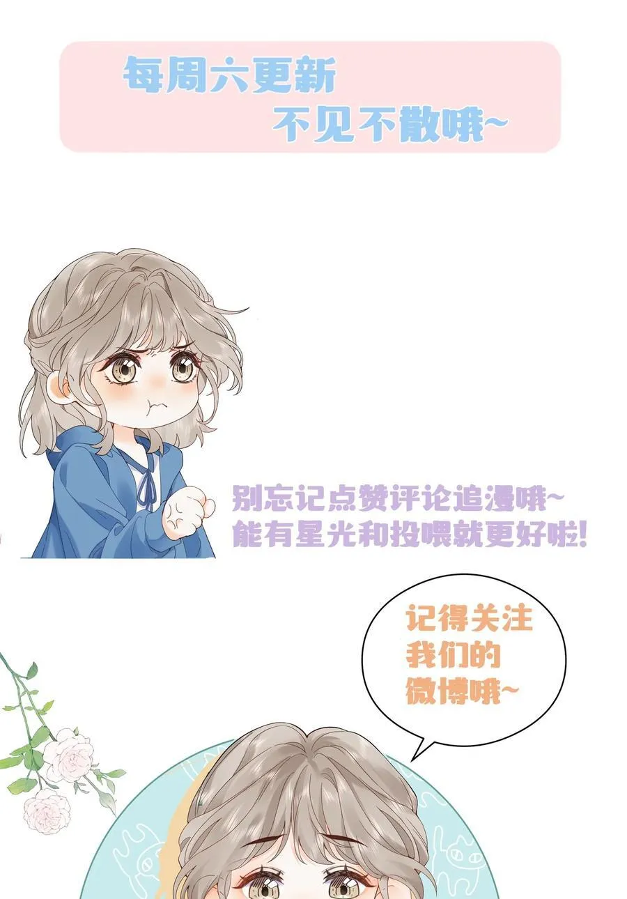 029 来都来了29