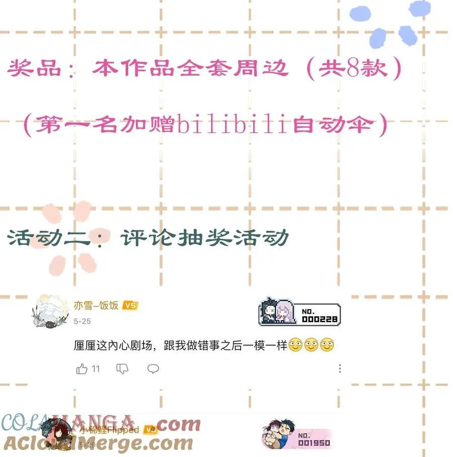 开奖 公告1