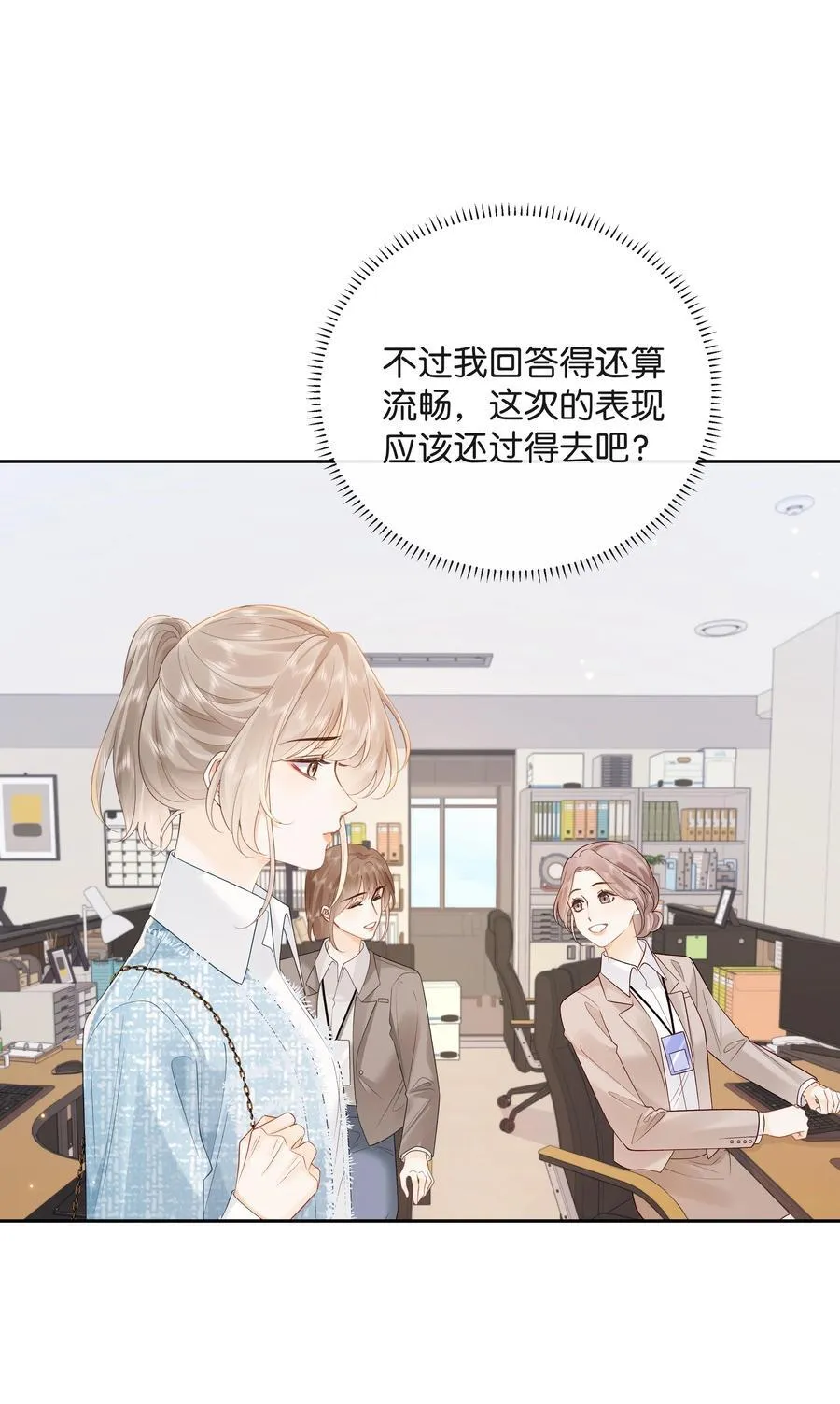 021 不是已经给你了吗13
