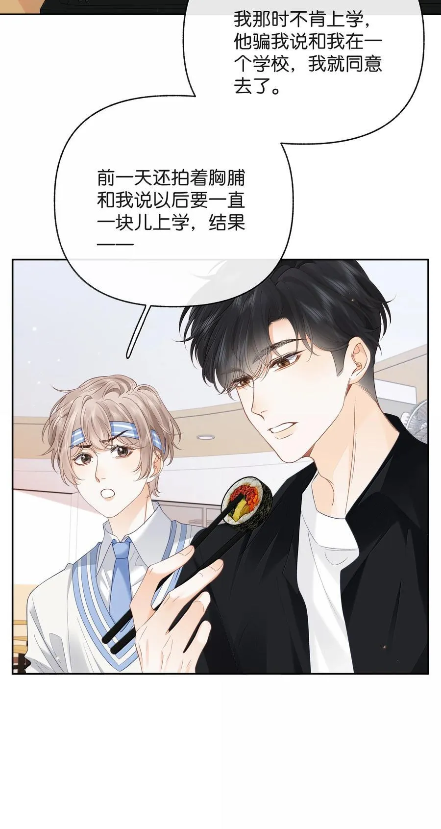 025 那你真是太厉害了！33