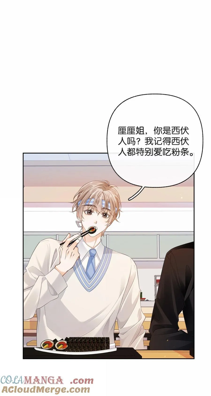025 那你真是太厉害了！18
