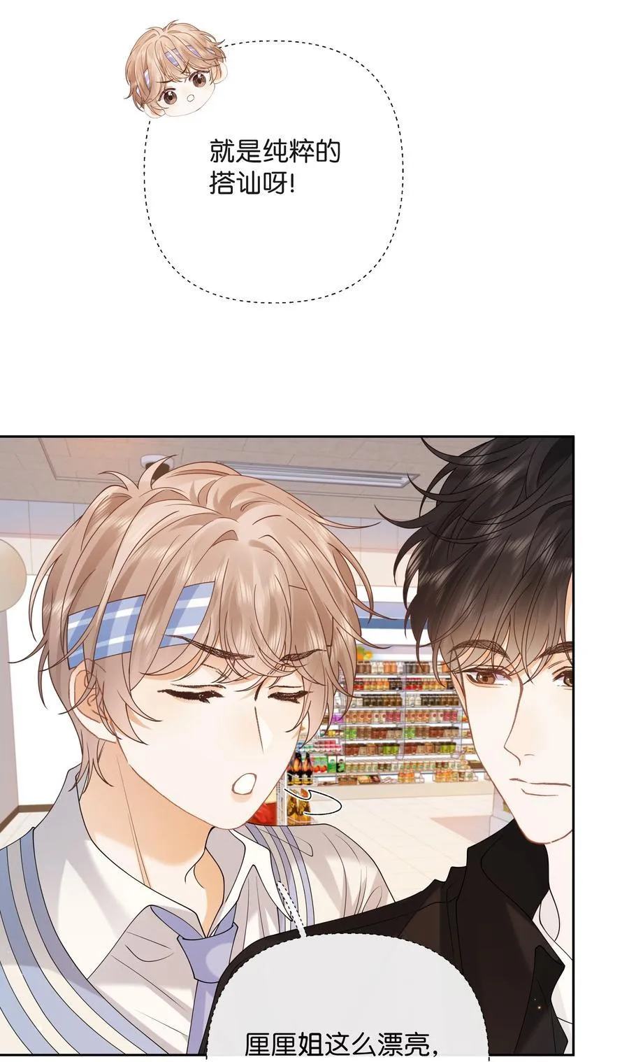 028 我也没经验35