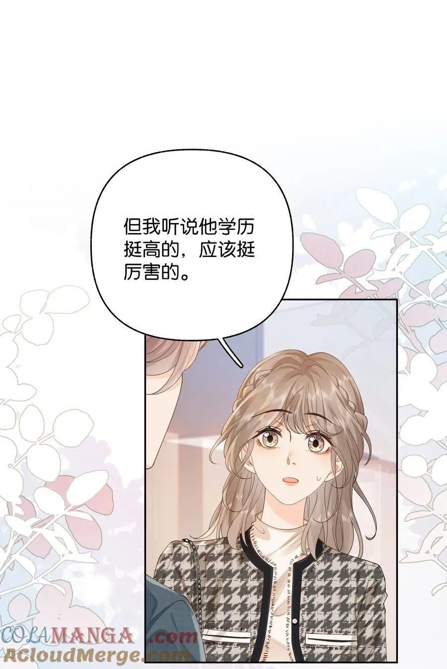 032 傅识则怎么样？28