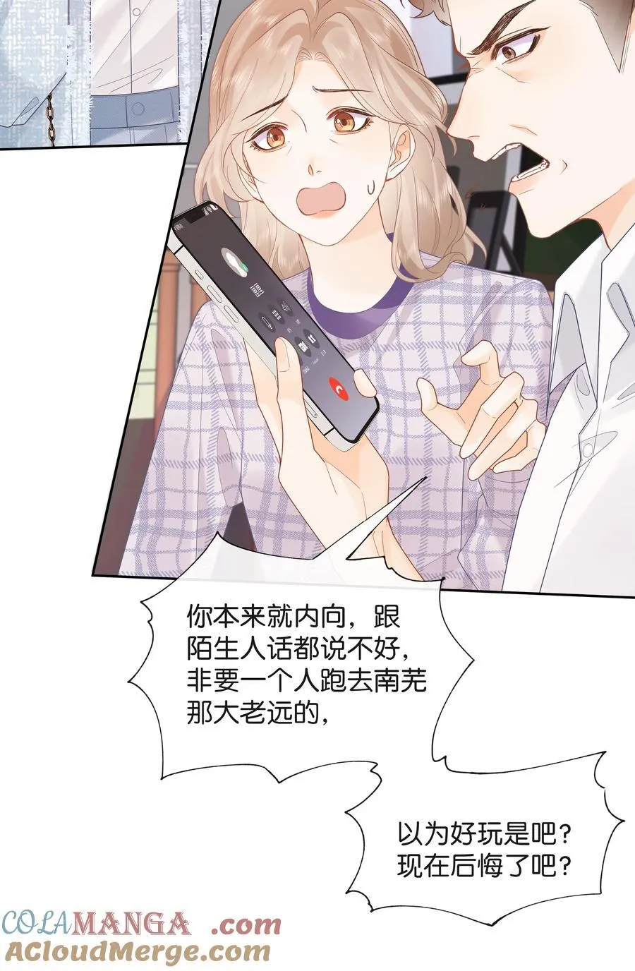 021 不是已经给你了吗24