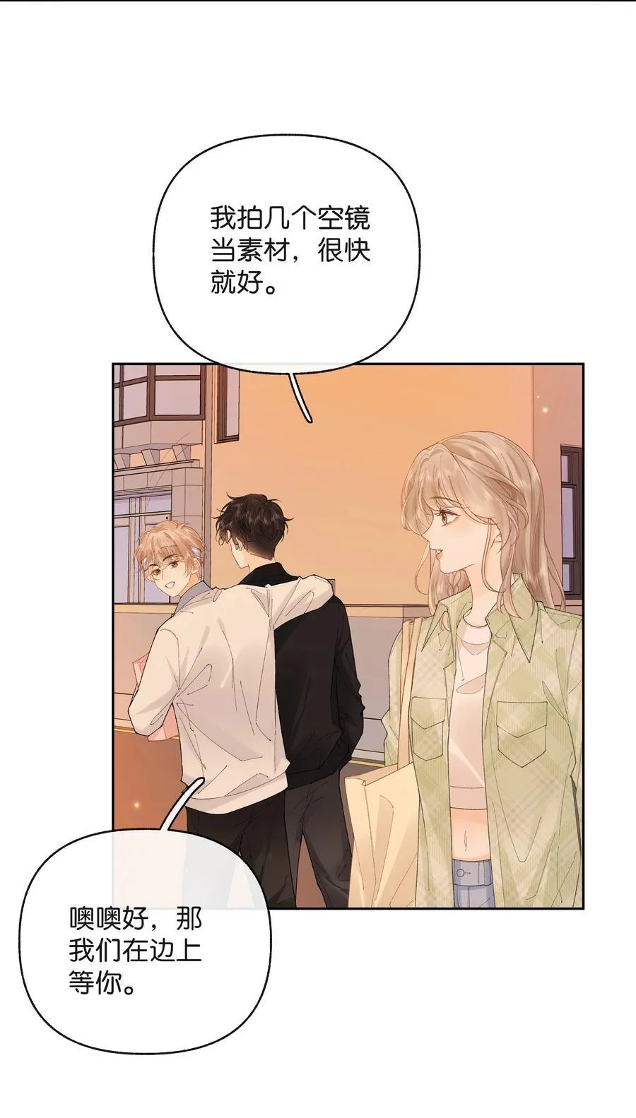 027 谈了四五次？21