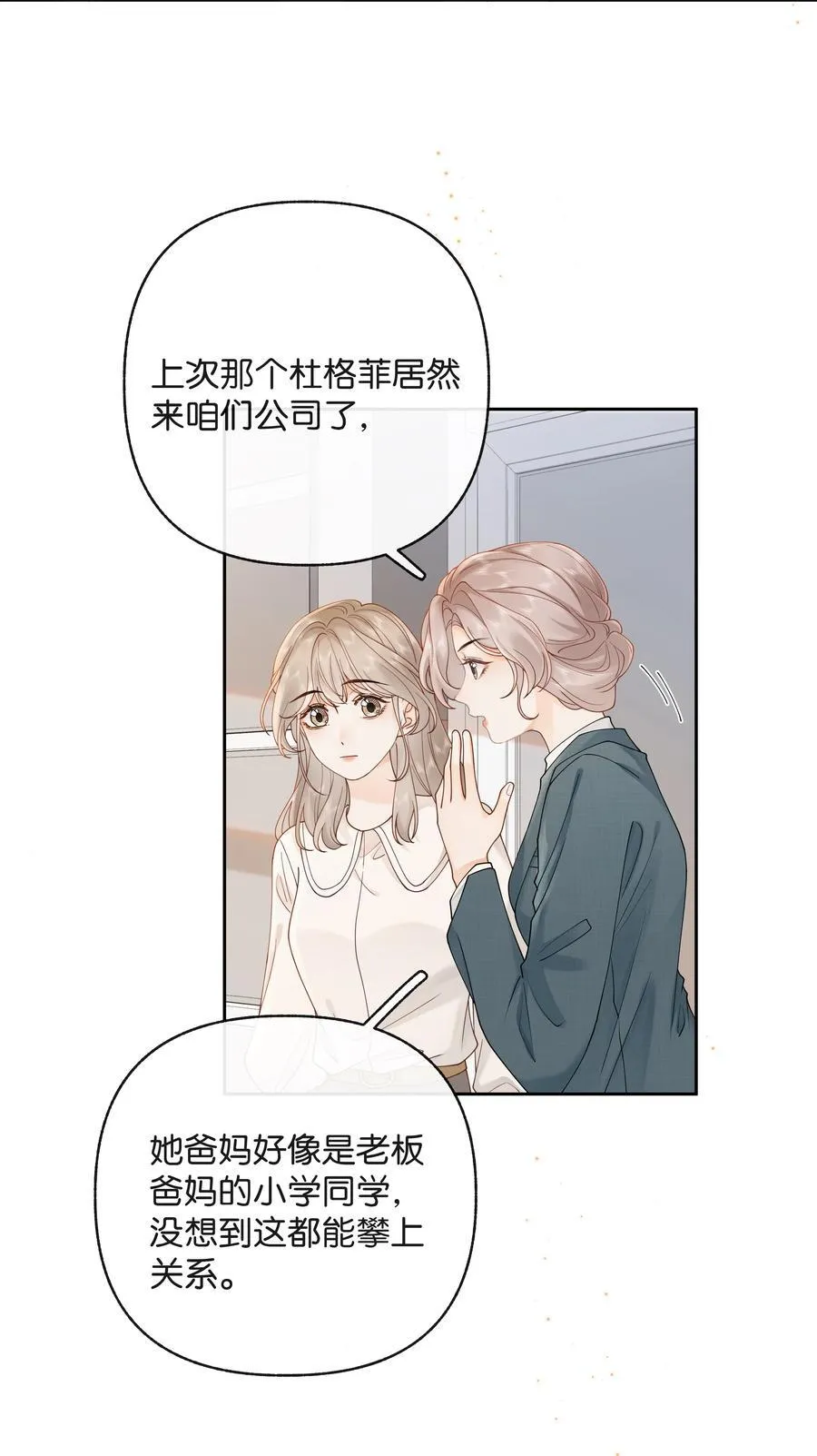 038 你做春梦了？9