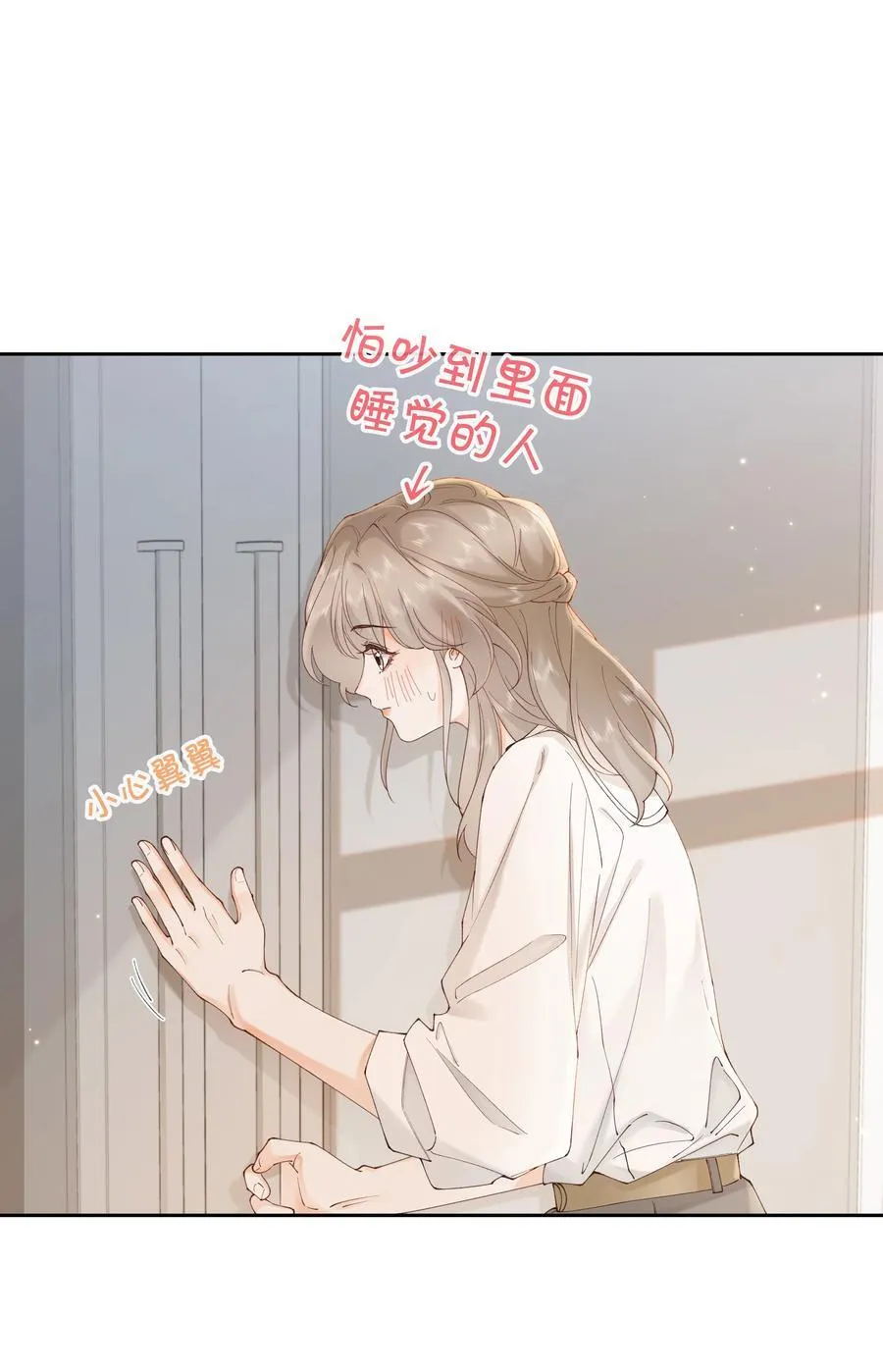 038 你做春梦了？1